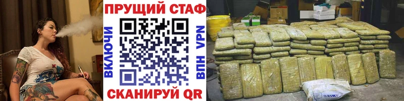 Купить Томилино APVP Мефедрон Гашиш АМФЕТАМИН Бошки Шишки