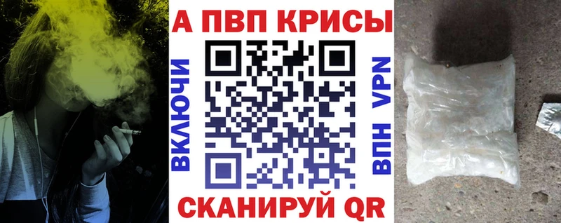 наркота Томилино Alpha-PVP СК
