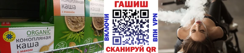 Cannafood марихуана  закладки  Томилино 