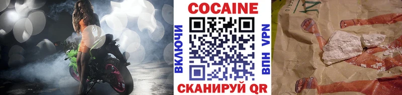 kraken Томилино Кокаин FishScale