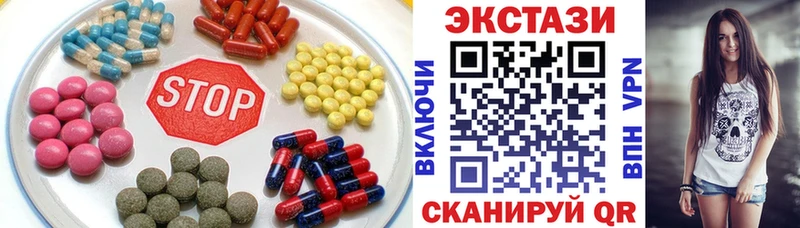 мега   Томилино  ЭКСТАЗИ XTC 