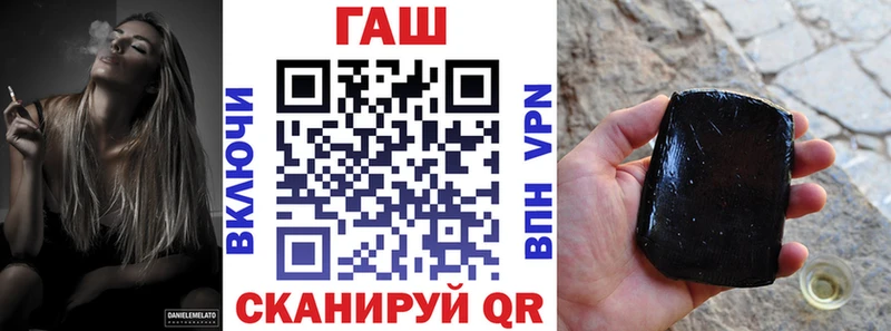 ГАШИШ 40% ТГК  МЕГА ссылка  Томилино  закладка 