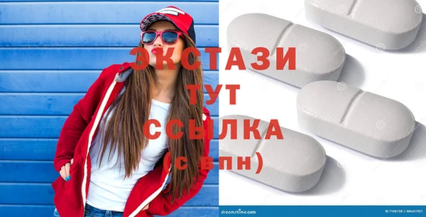прущий лед Абинск