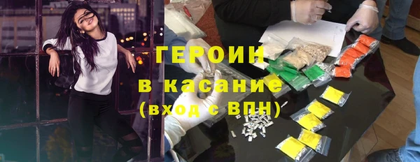 гидра Абаза