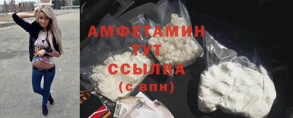 прущий лед Абинск