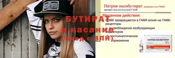 гидра Абаза