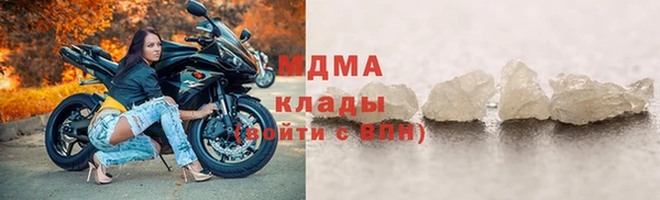 гидра Абаза
