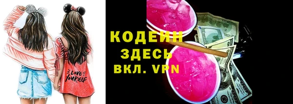Альфа ПВП Абдулино