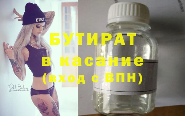 гидра Абаза