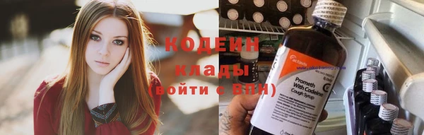 дистиллят марихуана Лихославль