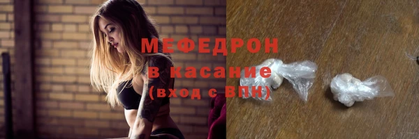 прущий лед Абинск