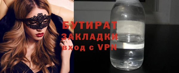 гашик Липки