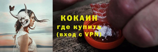 Альфа ПВП Абдулино