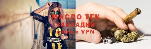 Альфа ПВП Абдулино