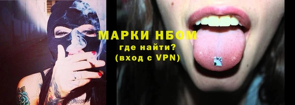 прущий лед Абинск