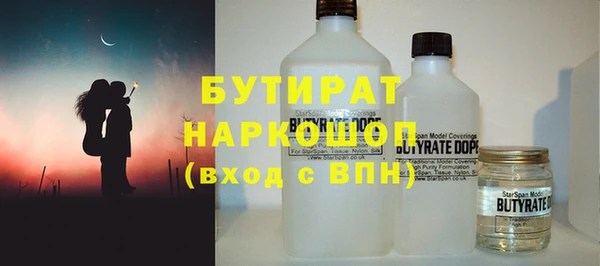 Альфа ПВП Лиски