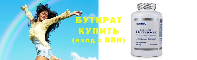 гидра Абаза