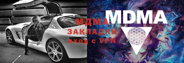 Альфа ПВП Абдулино