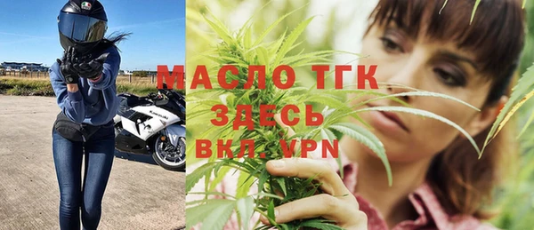 Альфа ПВП Абдулино
