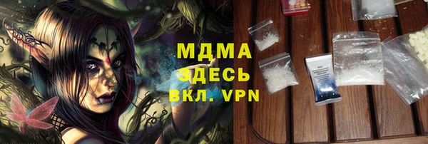 прущий лед Абинск