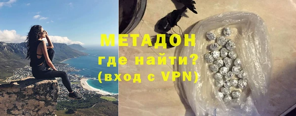 Альфа ПВП Абдулино