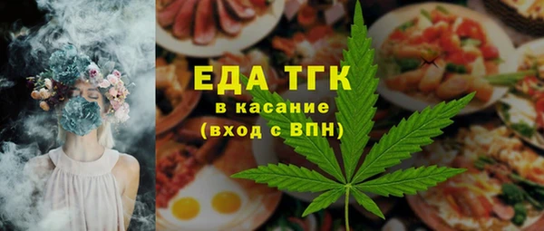 Альфа ПВП Абдулино