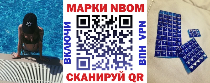 кракен ССЫЛКА  Томилино  Марки N-bome 1500мкг 