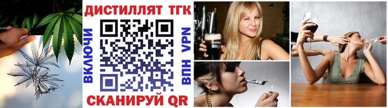 закладка  Томилино  ТГК Wax 